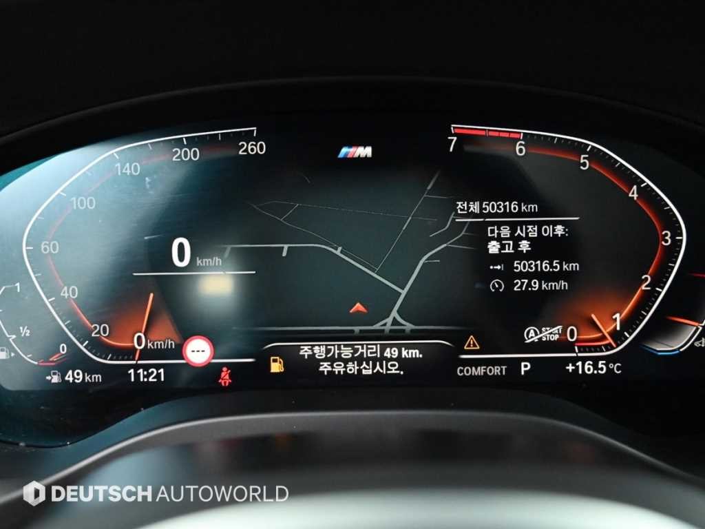 BMW X3 X3 (G01) xDrive 20i M 스포츠 이미지 8