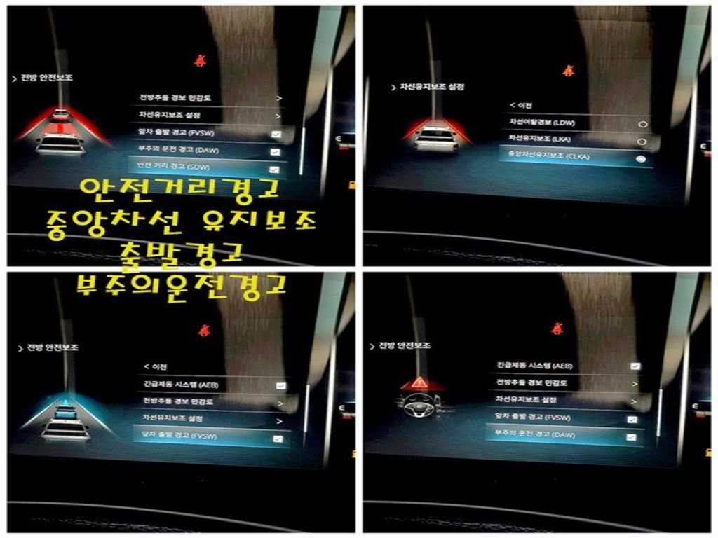 KG모빌리티(쌍용) 렉스턴 더 뉴 렉스턴 스포츠 칸 디젤 2.2 4WD 노블레스 이미지 15