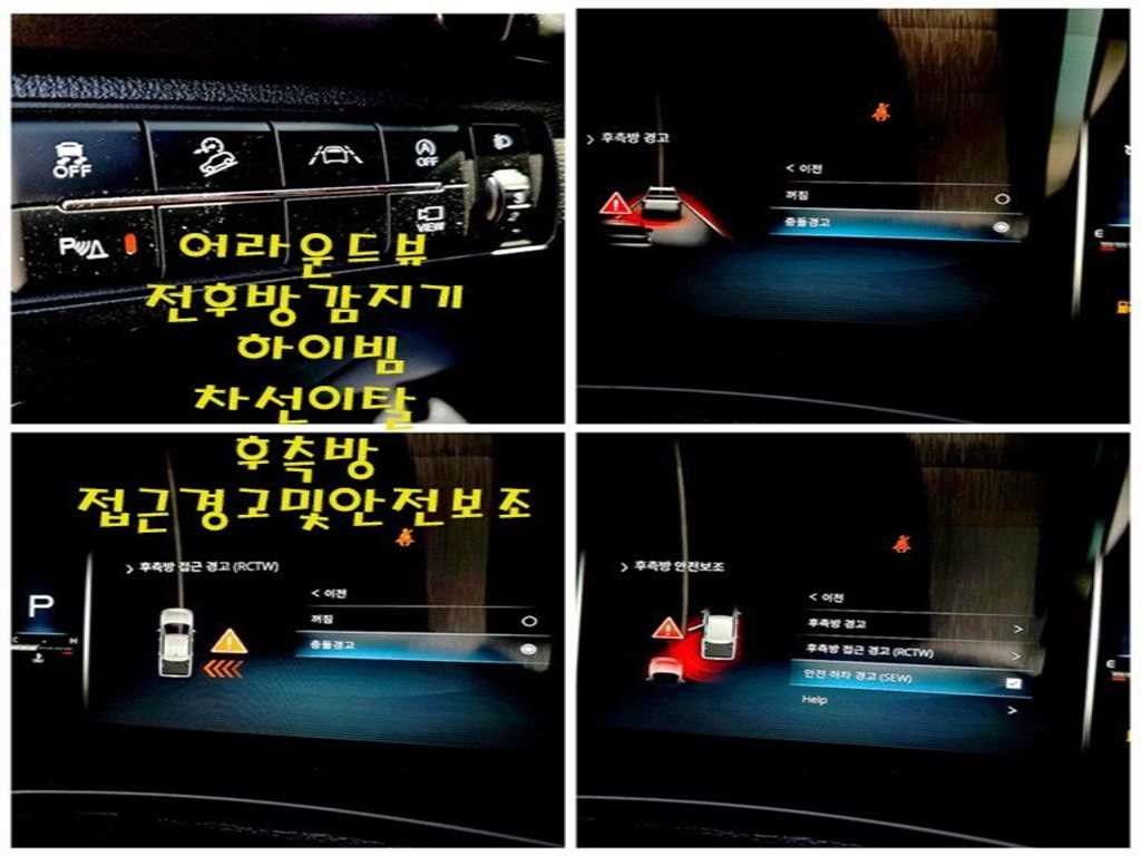 KG모빌리티(쌍용) 렉스턴 더 뉴 렉스턴 스포츠 칸 디젤 2.2 4WD 노블레스 이미지 16