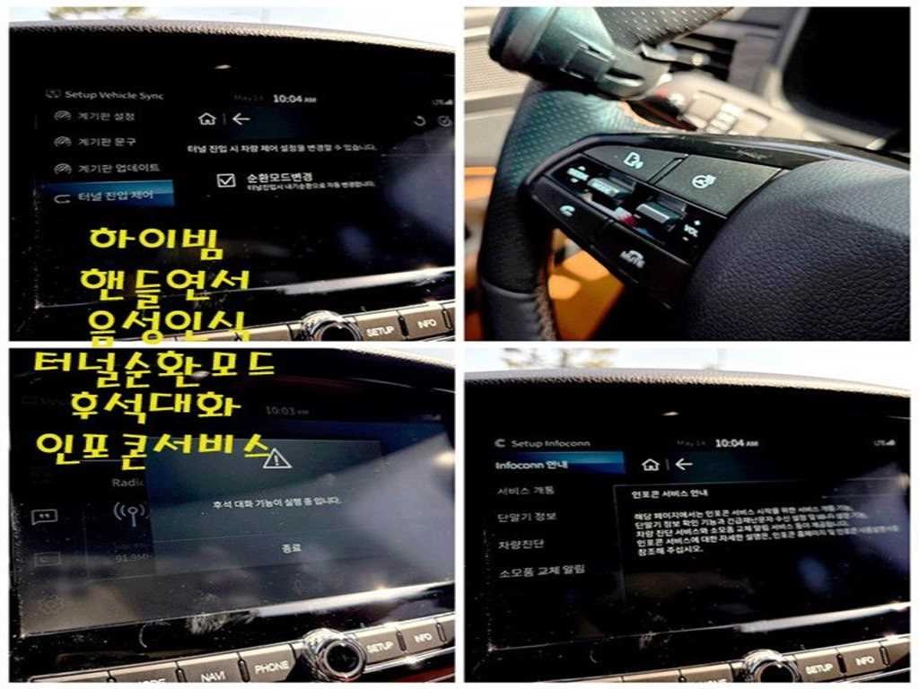 KG모빌리티(쌍용) 렉스턴 더 뉴 렉스턴 스포츠 칸 디젤 2.2 4WD 노블레스 이미지 18
