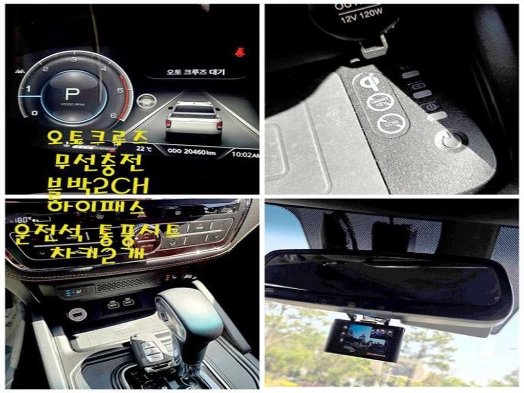 KG모빌리티(쌍용) 렉스턴 더 뉴 렉스턴 스포츠 칸 디젤 2.2 4WD 노블레스 이미지 19