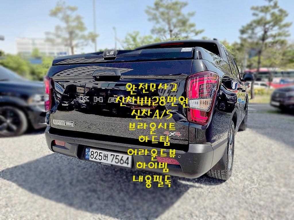 KG모빌리티(쌍용) 렉스턴 더 뉴 렉스턴 스포츠 칸 디젤 2.2 4WD 노블레스 이미지 2