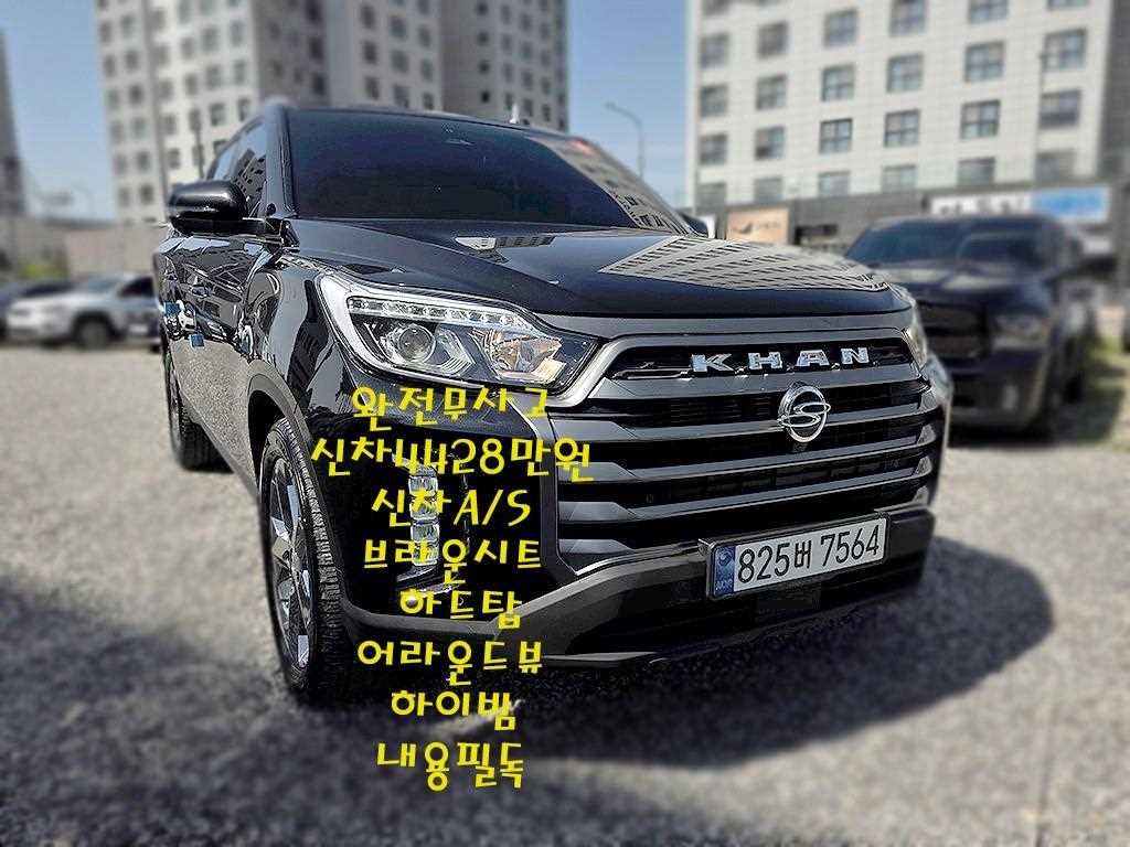 KG모빌리티(쌍용) 렉스턴 더 뉴 렉스턴 스포츠 칸 디젤 2.2 4WD 노블레스 이미지 3