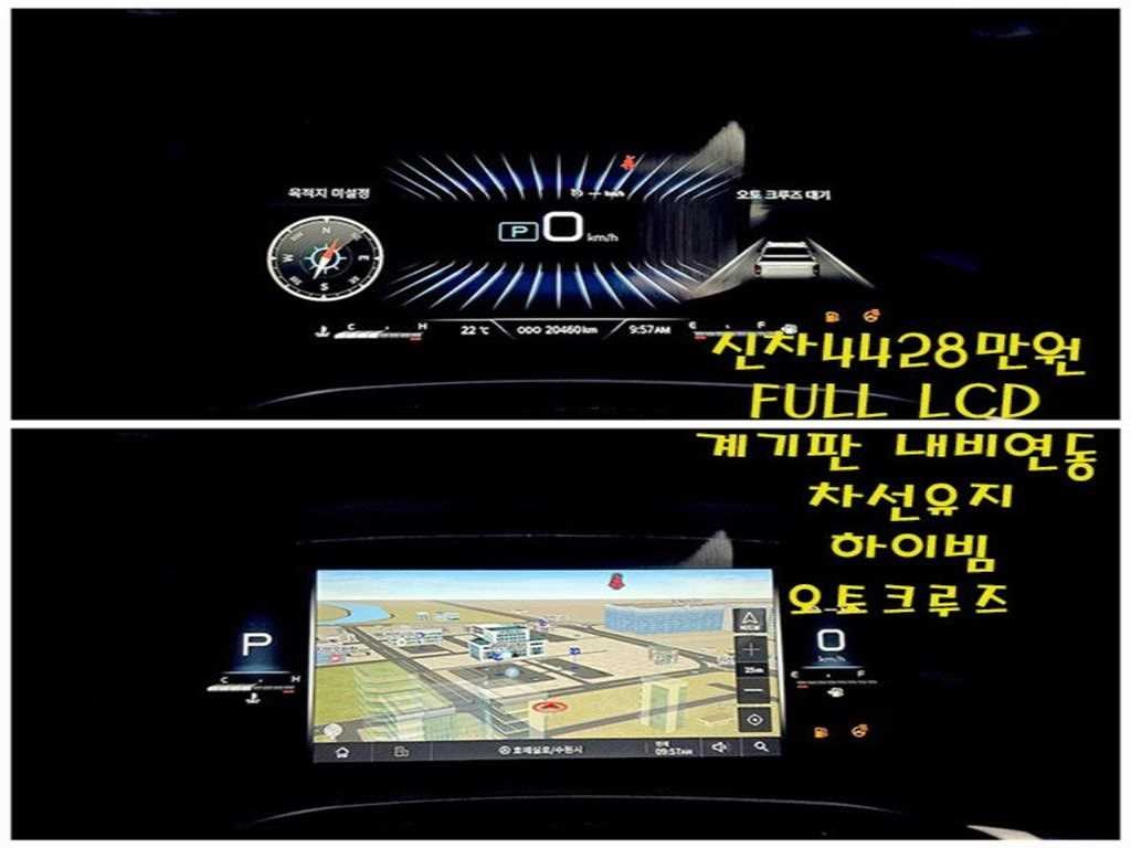 KG모빌리티(쌍용) 렉스턴 더 뉴 렉스턴 스포츠 칸 디젤 2.2 4WD 노블레스 이미지 8
