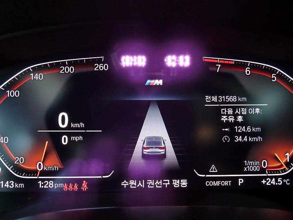 BMW 그란투리스모 6시리즈 GT (G32) 630i xDrive M 스포츠 이미지 9