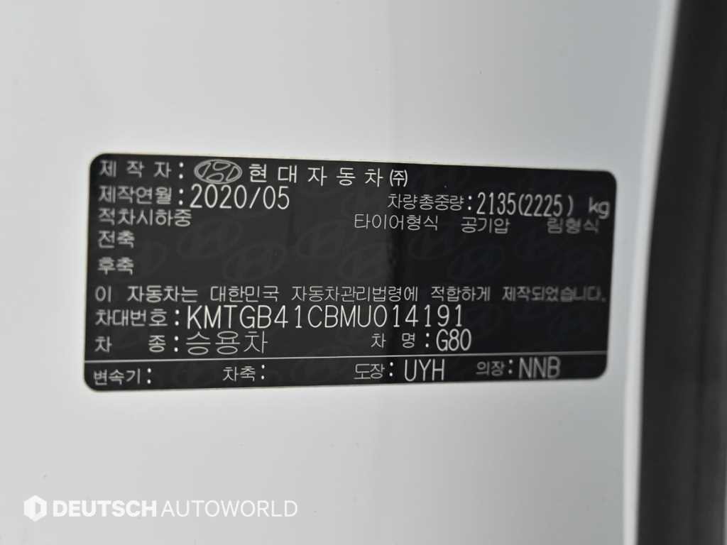 제네시스 G80 G80(RG3) 2.5 가솔린 터보 2WD 기본형 이미지 20