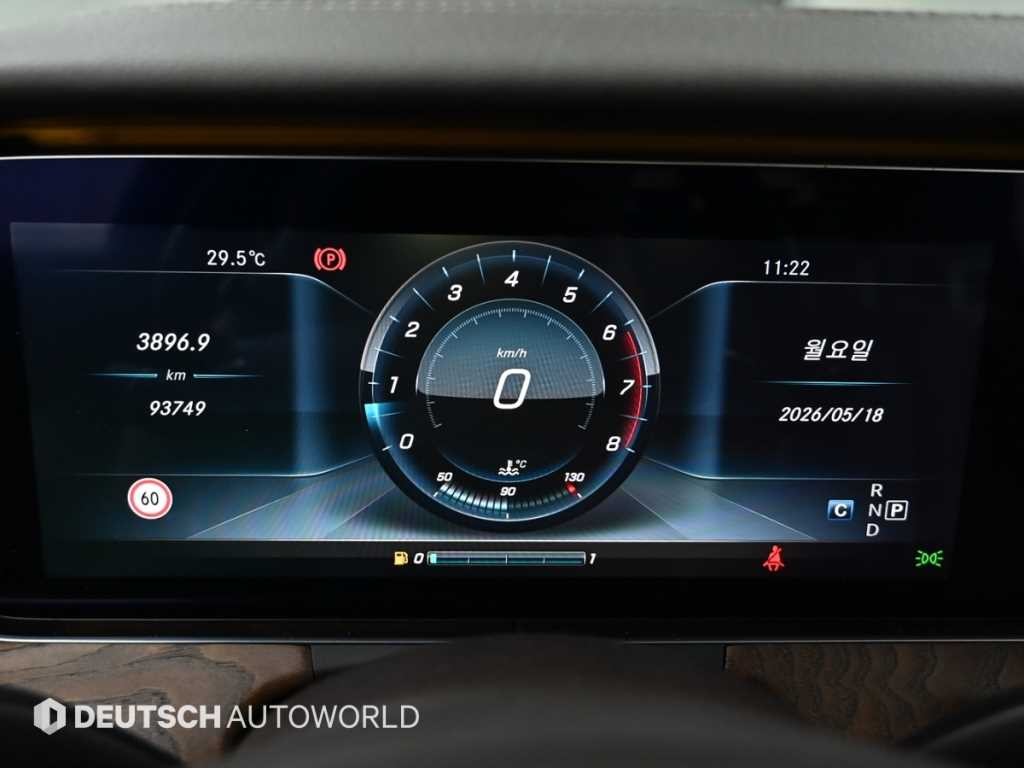 벤츠 E 클래스 E-클래스 W213 E300 익스클루시브 이미지 8