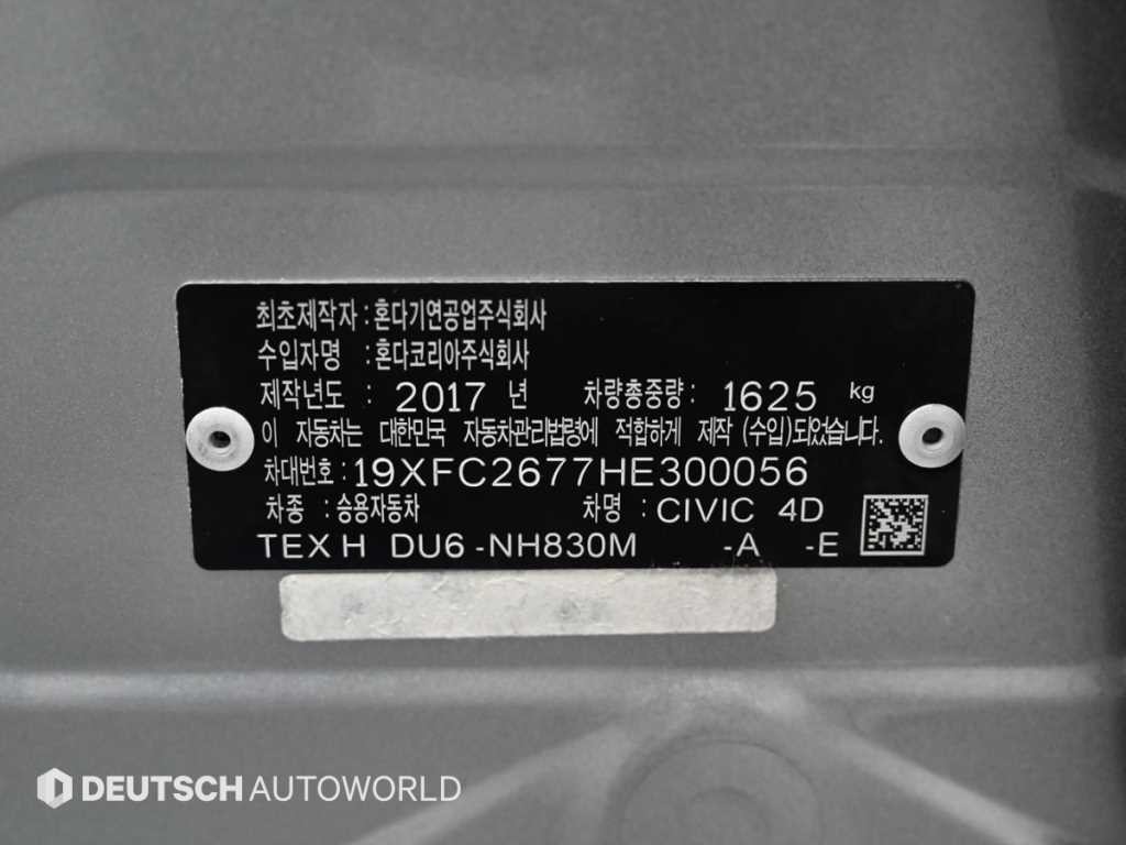 혼다 시빅 올 뉴 시빅(10세대) 2.0 이미지 20