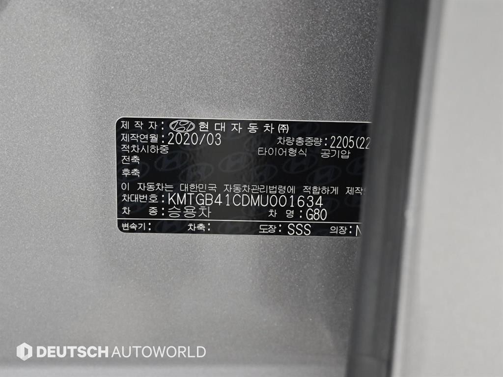 제네시스 G80 G80(RG3) 2.5 가솔린 터보 AWD 기본형 이미지 20