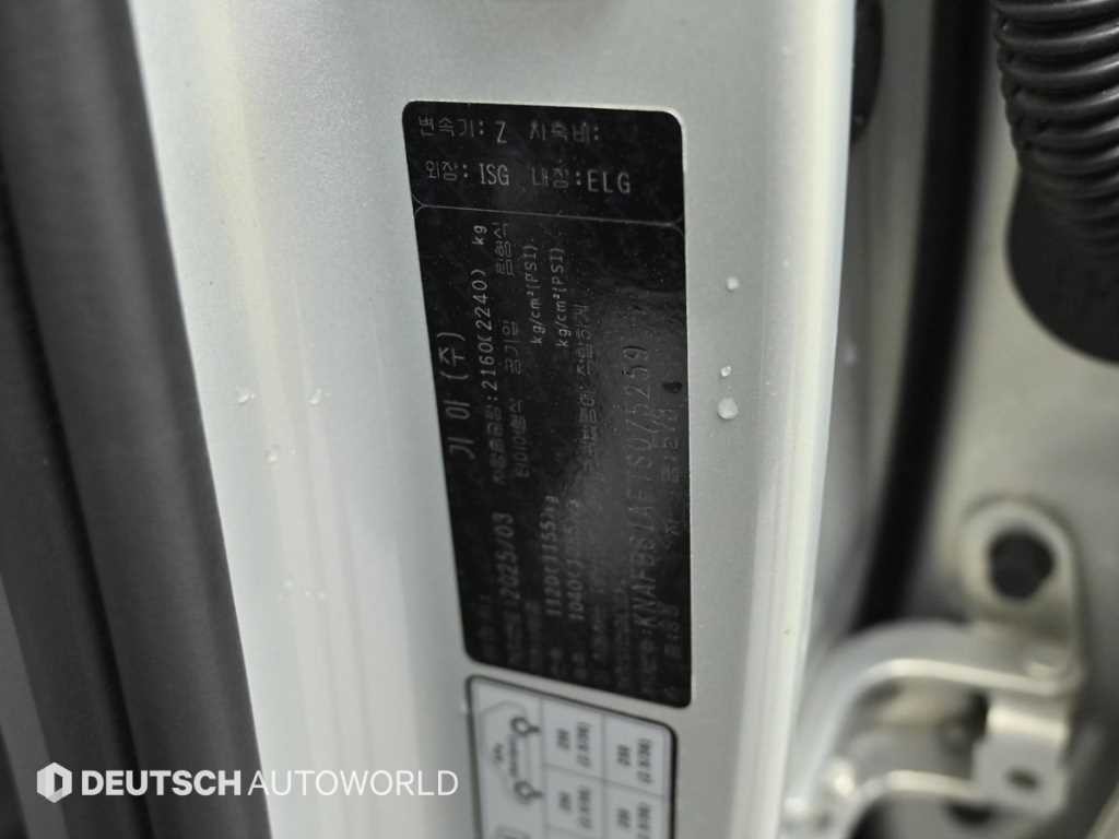 기아 EV3 롱레인지 2WD 에어 이미지 20