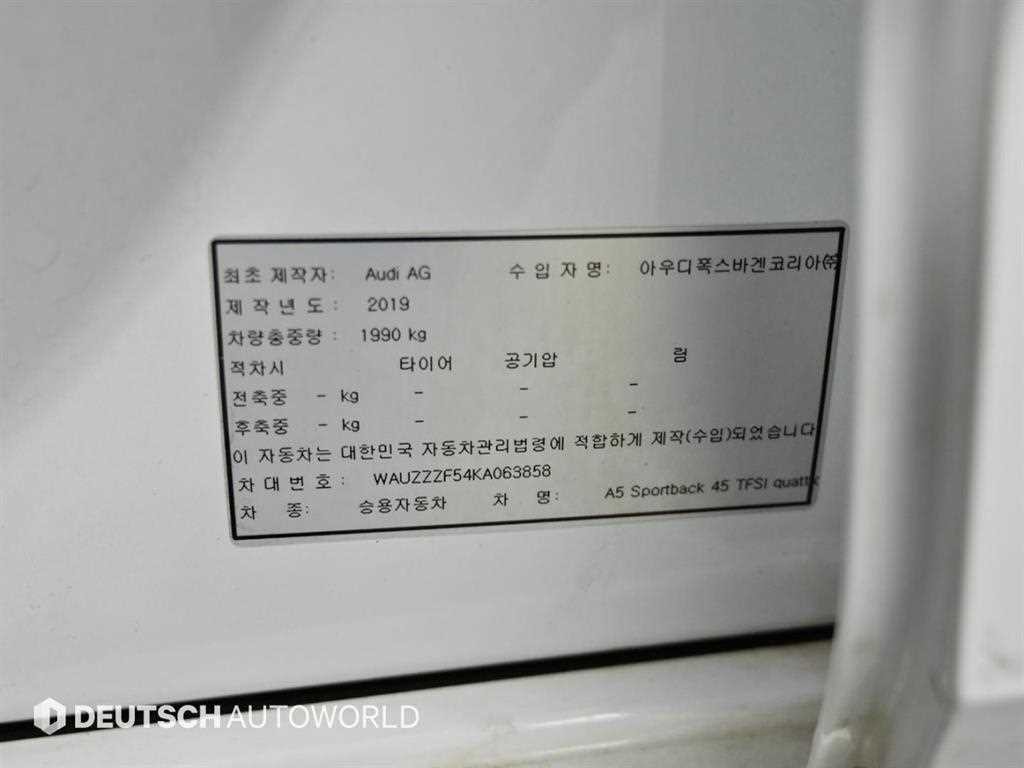 아우디 A5 A5 (F5) 45 TFSI 콰트로 프리미엄 스포트백 이미지 20