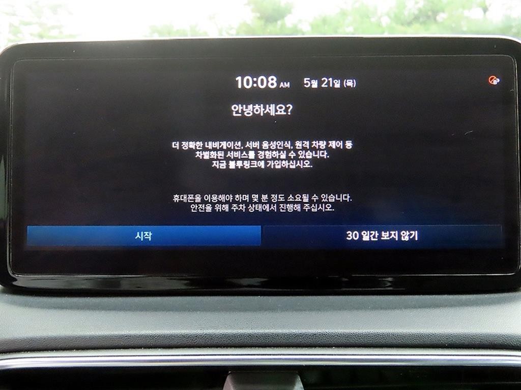 현대 싼타페 더 뉴 싼타페 디젤 2.2 2WD 프레스티지 이미지 13