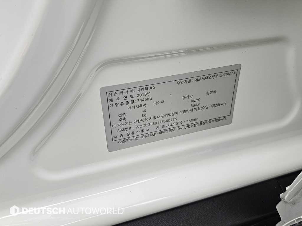 벤츠 GLC 클래스 GLC클래스 X253 GLC 350 e 4MATIC AMG LINE 이미지 20