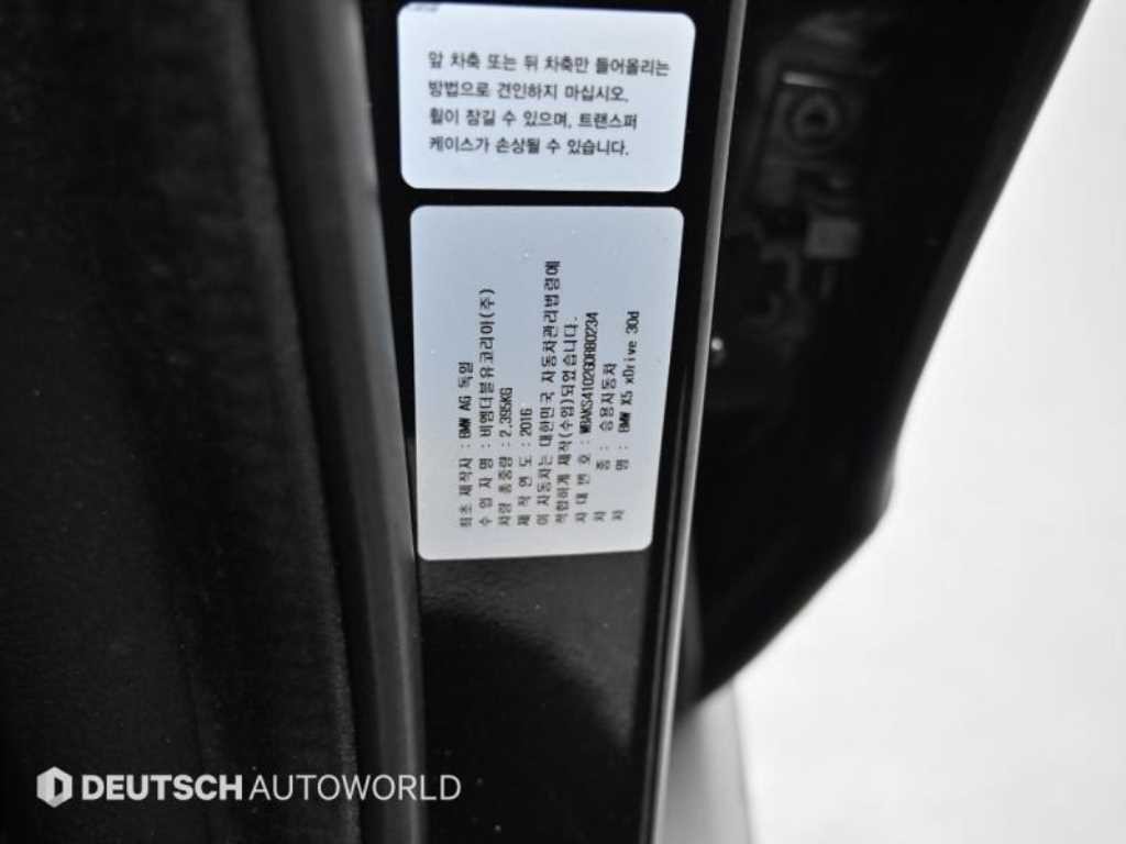 BMW X5 X5 (F15) xDrive 30d 이미지 20