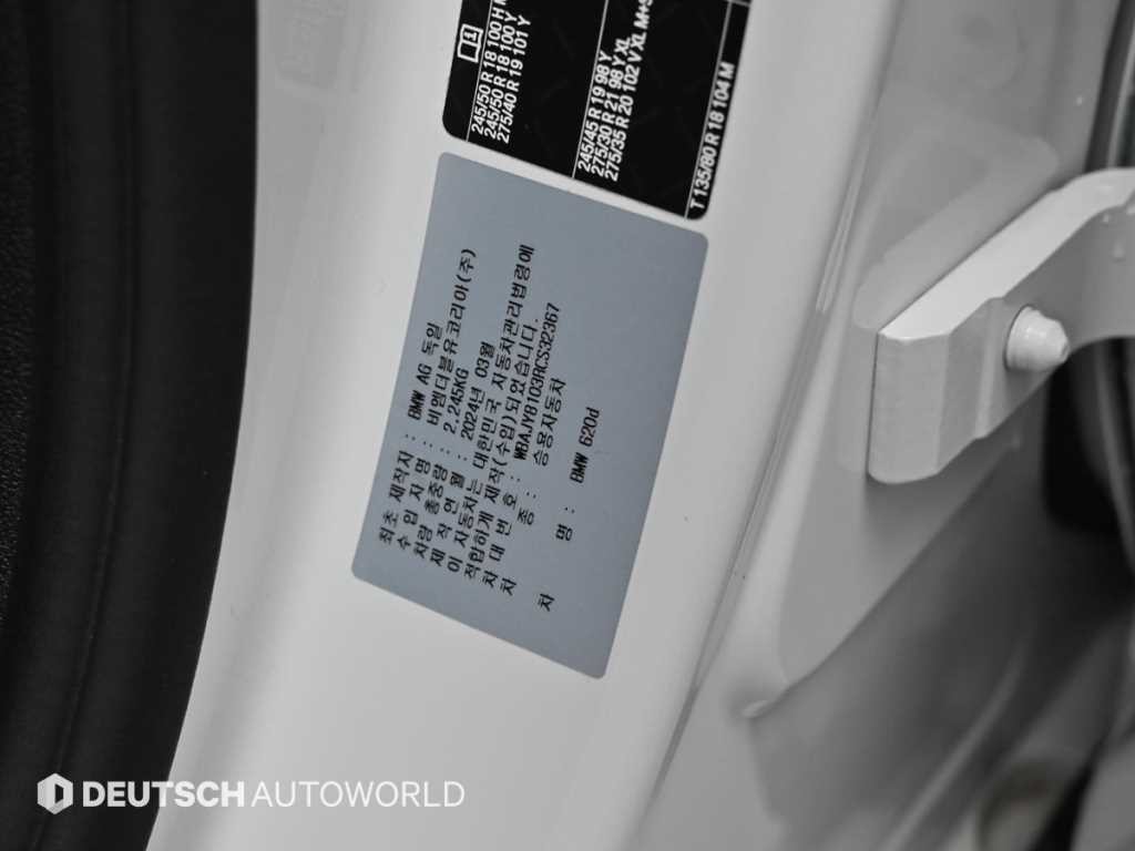 BMW 그란투리스모 6시리즈 GT (G32) 620d 럭셔리 이미지 19