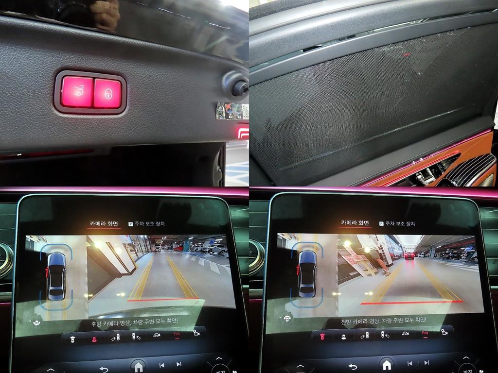 벤츠 S 클래스 S클래스-W223 S450L 4MATIC 이미지 18
