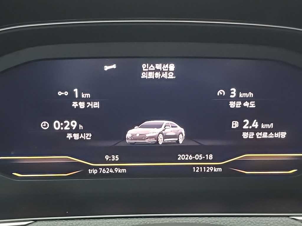 폭스바겐 아테온 2.0 TDI 엘레강스 프레스티지 4모션 이미지 6