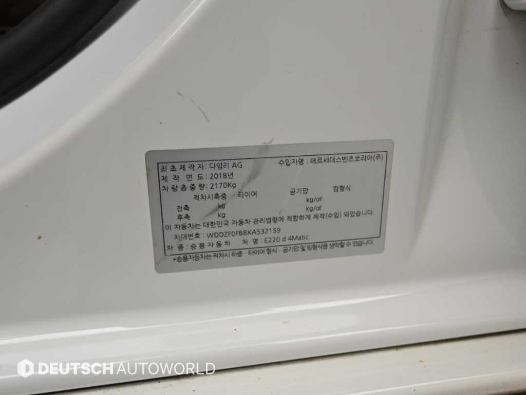 벤츠 E 클래스 E-클래스 W213 E220d 4MATIC 익스클루시브 이미지 20