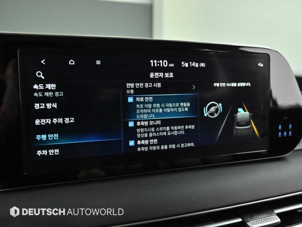 현대 팰리세이드 더 뉴 팰리세이드 가솔린 3.8 4WD 프레스티지 이미지 17