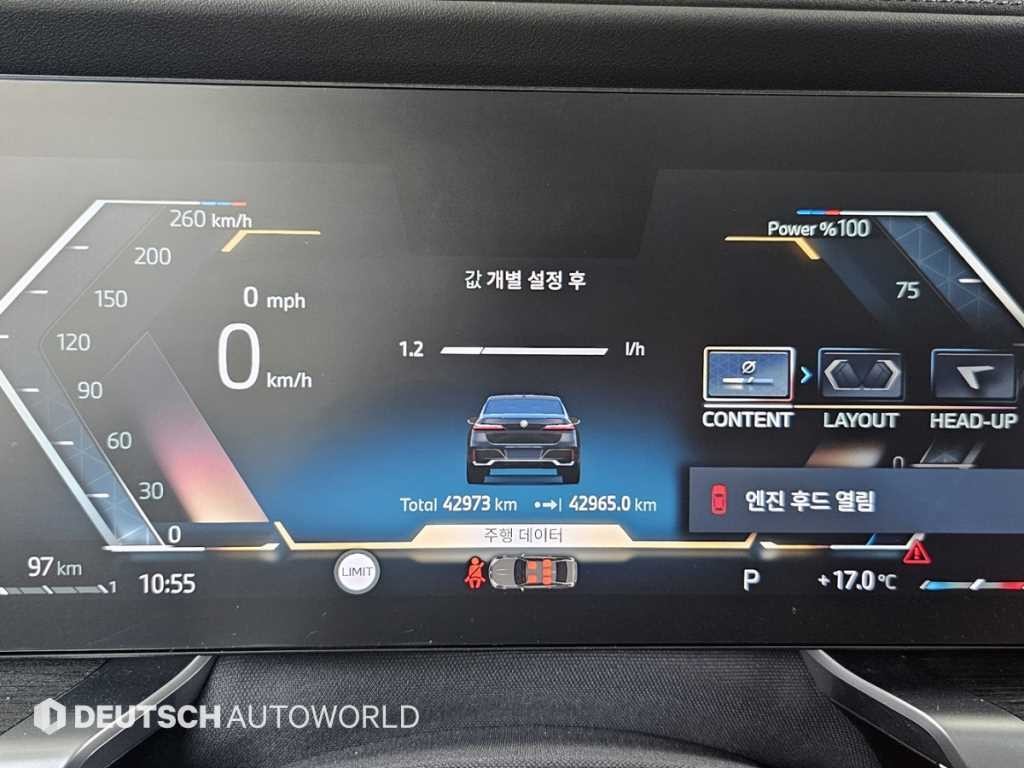BMW 7시리즈 7시리즈 (G70) 740d xDrive M 스포츠 이미지 8