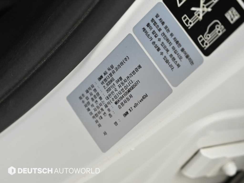 BMW X7 X7 (G07) xDrive 40d M 스포츠 이미지 20