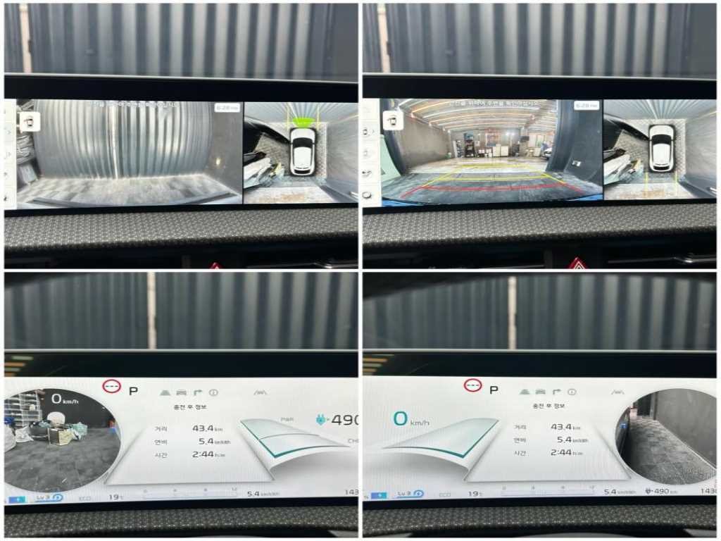 기아 EV6 롱레인지 어스 이미지 12