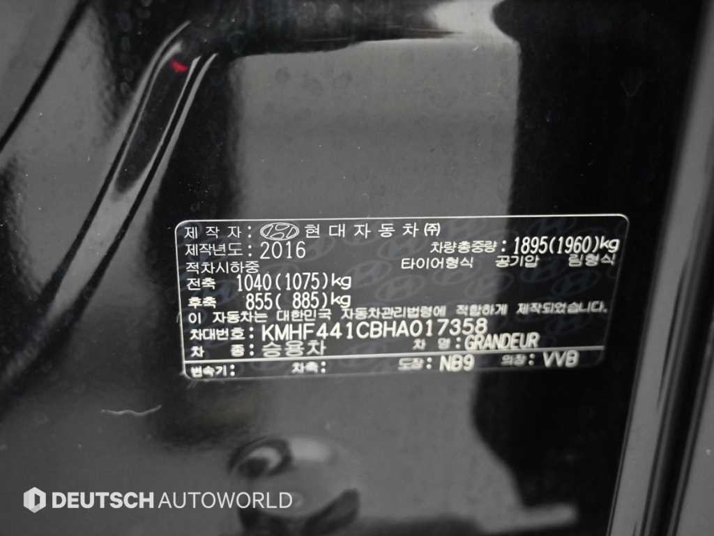 현대 그랜저 그랜저 IG 2.4 GDI 프리미엄 스페셜 이미지 20