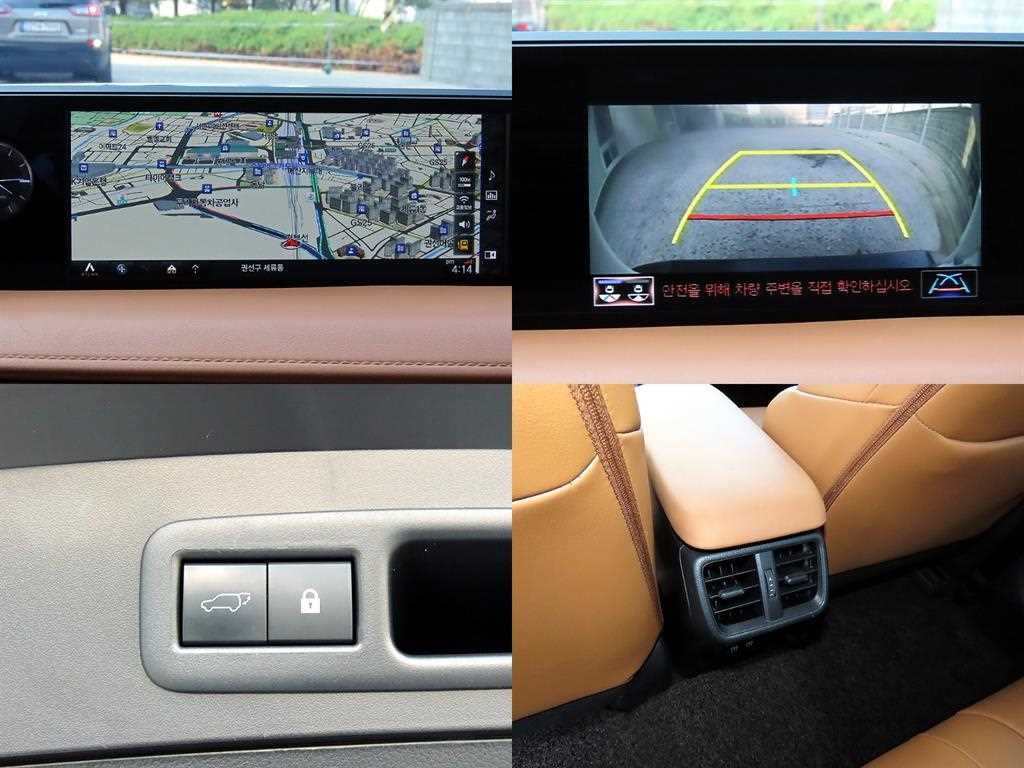 렉서스 UX UX 250h 2.0 AWD 이미지 18