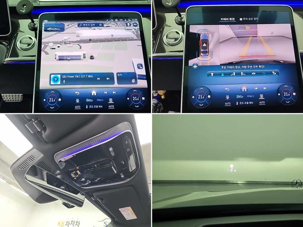 벤츠 S 클래스 S클래스-W223 S500L 4MATIC 이미지 18
