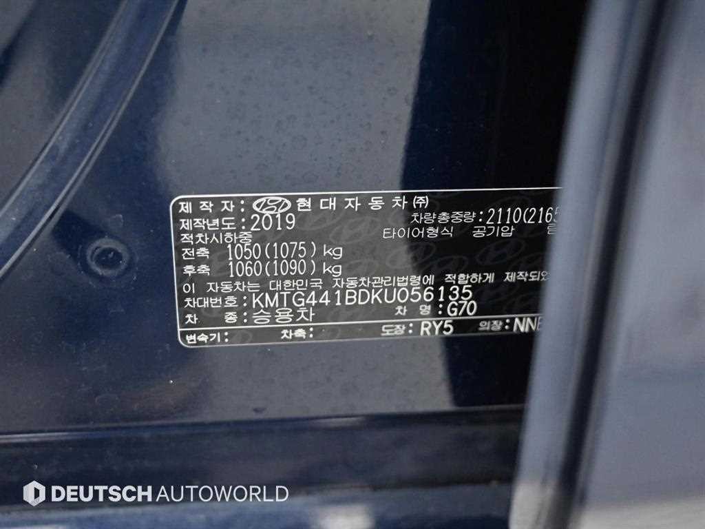 제네시스 G70 2.2D AWD 엘리트 이미지 20