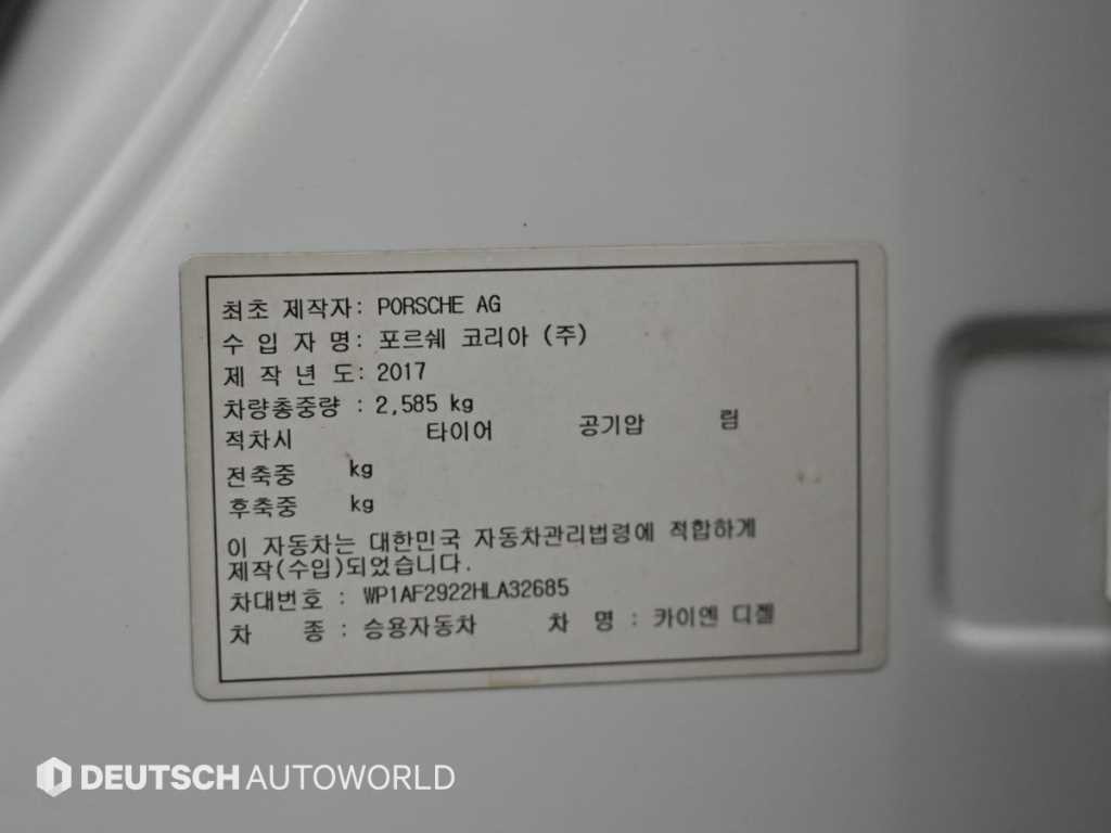 포르쉐 카이엔 뉴 카이엔 3.0 디젤 플래티넘 에디션 이미지 20