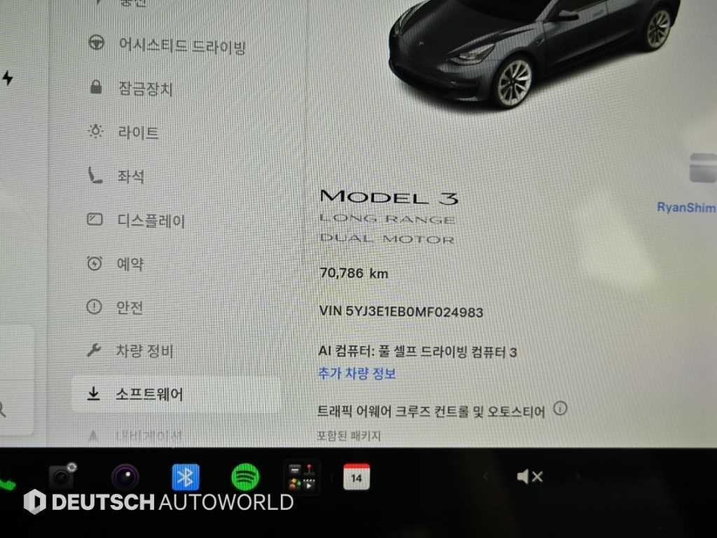 테슬라 모델 3 롱 레인지 이미지 8