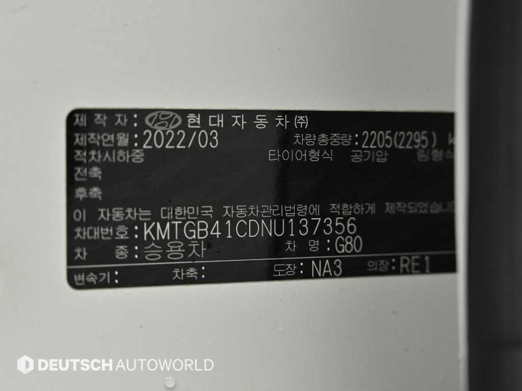 제네시스 G80 G80(RG3) 2.5 가솔린 터보 AWD 스포츠팩 이미지 20