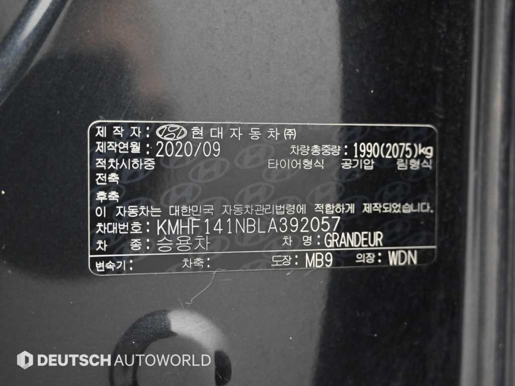 현대 그랜저 더 뉴 그랜저 IG LPI 3.0 프리미엄 초이스 이미지 20