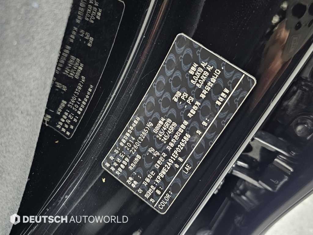 KG모빌리티(쌍용) 체어맨 뉴체어맨W 가솔린 2WD CW600 프레스티지 이미지 20