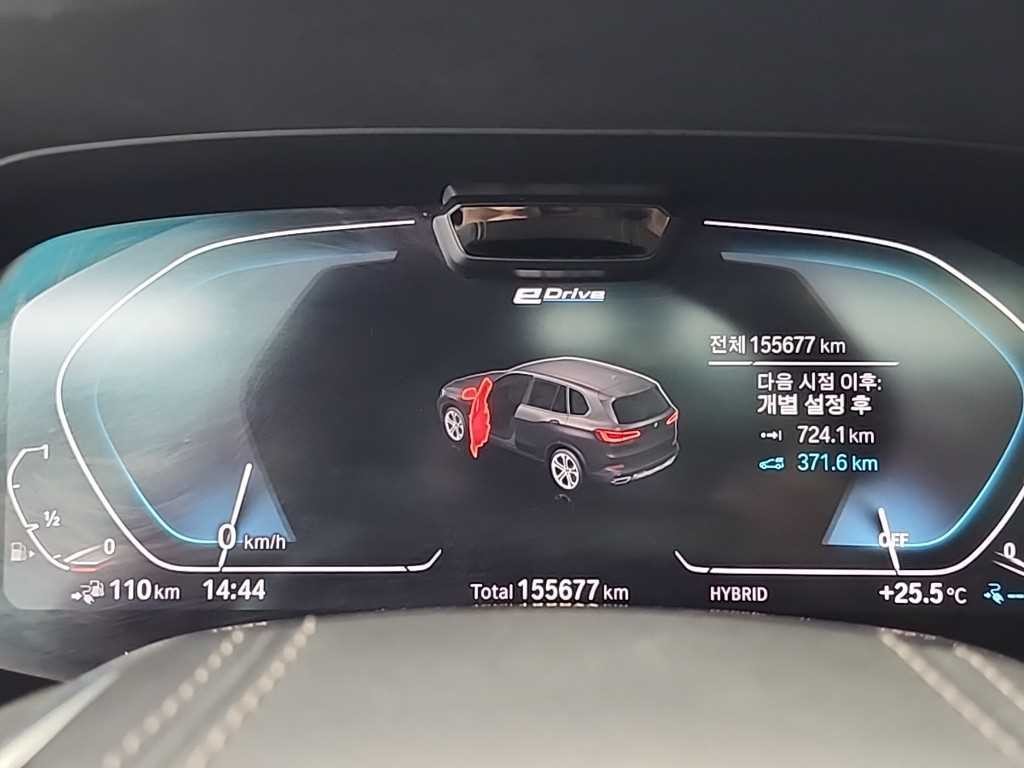 BMW X5 X5 (G05) xDrive 45e xLine 이미지 6