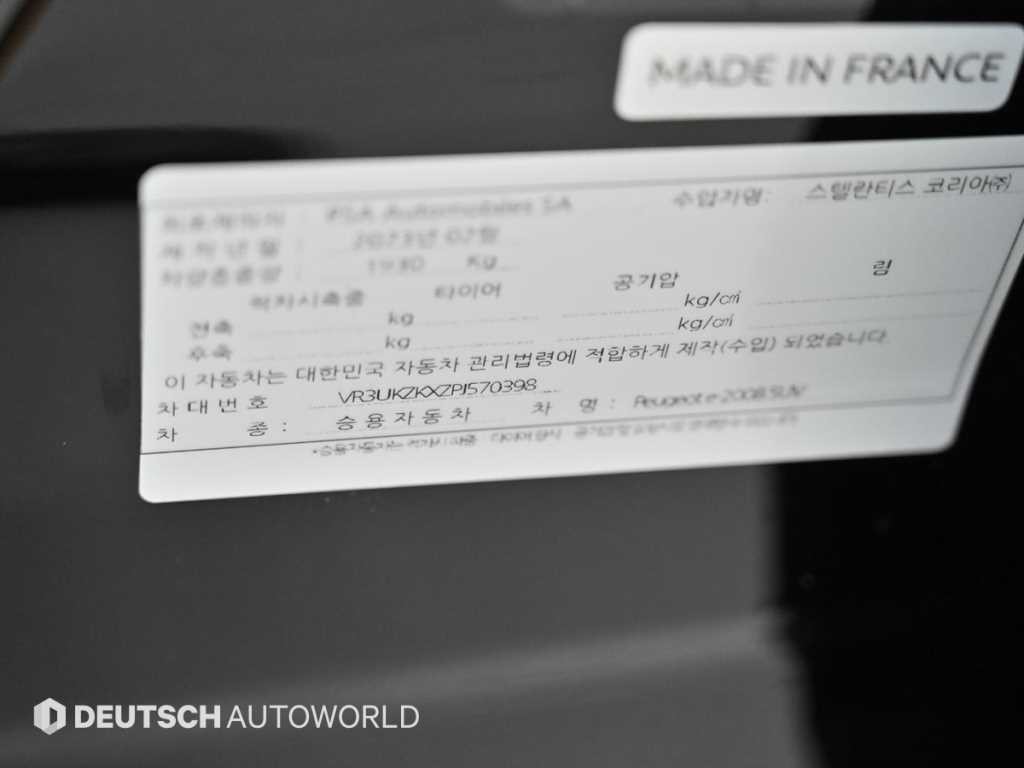 푸조 2008 e-2008 GT 이미지 20