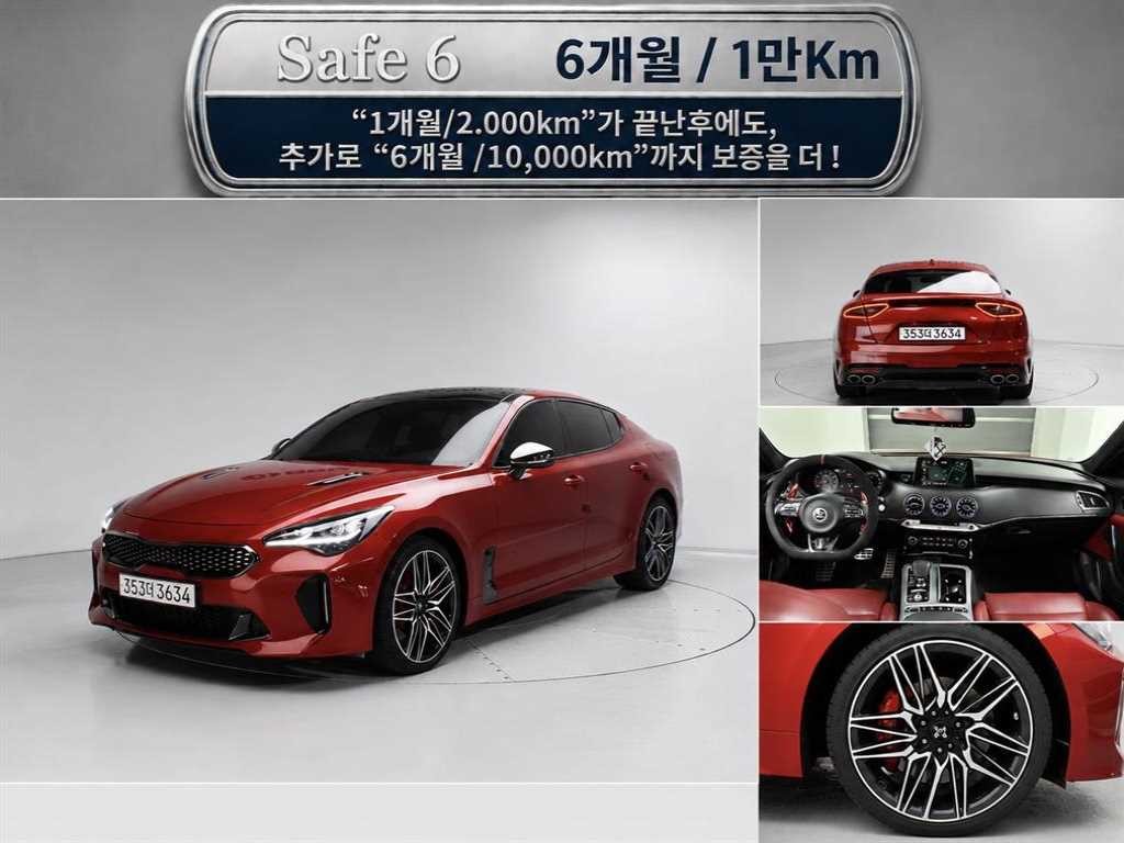 기아 스팅어 가솔린 3.3 터보 AWD 이미지 1