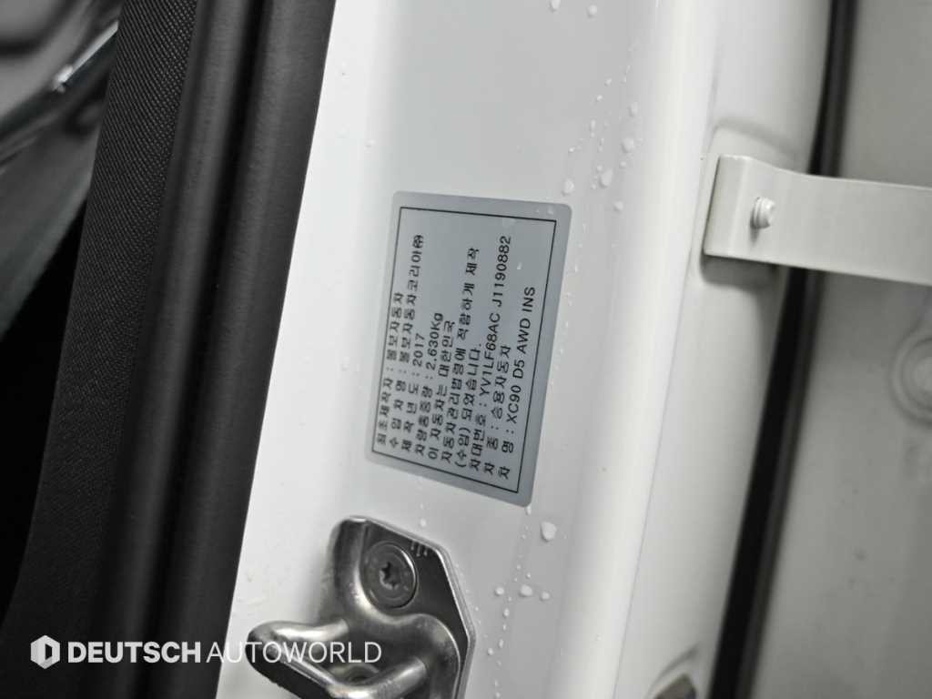 볼보 XC90 XC90 2세대 2.0 D5 AWD 인스크립션 이미지 20