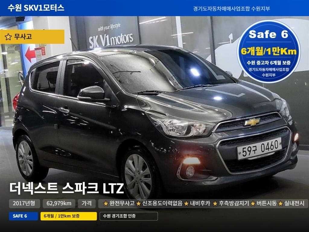 쉐보레 스파크 더 넥스트 스파크 LTZ 이미지 1