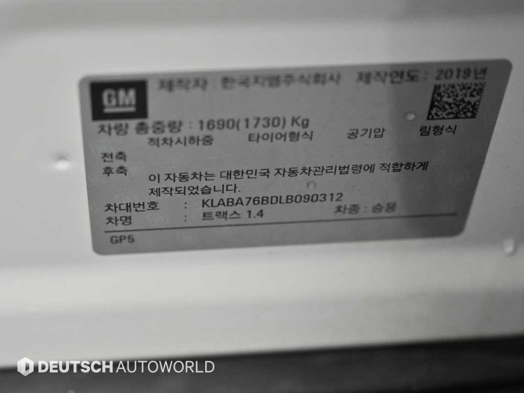 쉐보레 트랙스 더뉴트랙스 가솔린 1.4 LT 이미지 20
