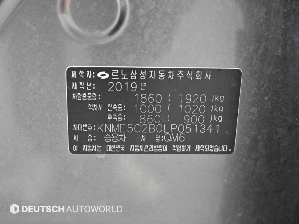 르노코리아(삼성) QM6 더뉴QM6 가솔린 2.0 GDe RE 2WD 이미지 20