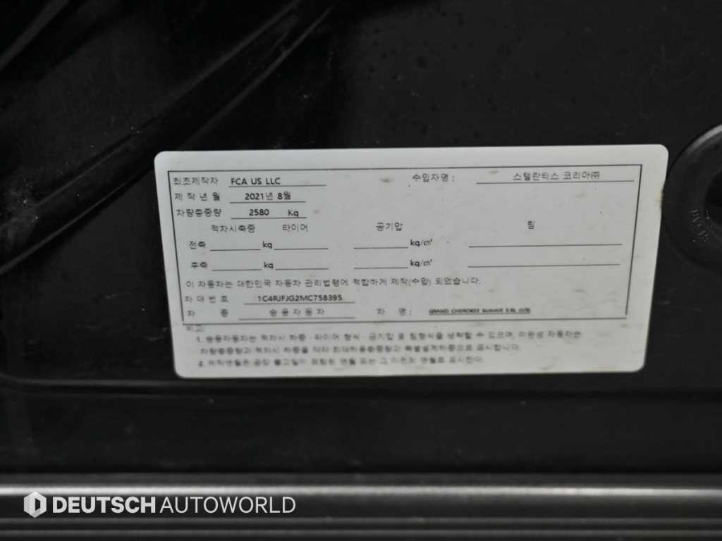 지프 체로키 그랜드 체로키 3.6 서밋 이미지 20