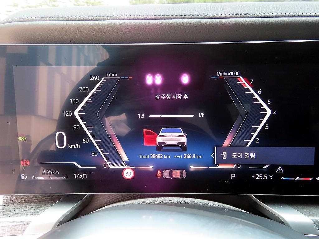 BMW 7시리즈 7시리즈 (G70) 740i sDrive M 스포츠 이미지 9