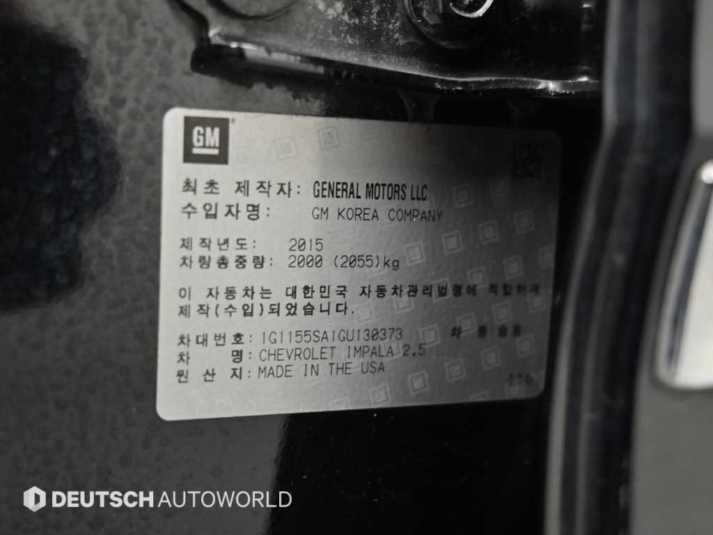 쉐보레 임팔라 2.5 LTZ 이미지 20