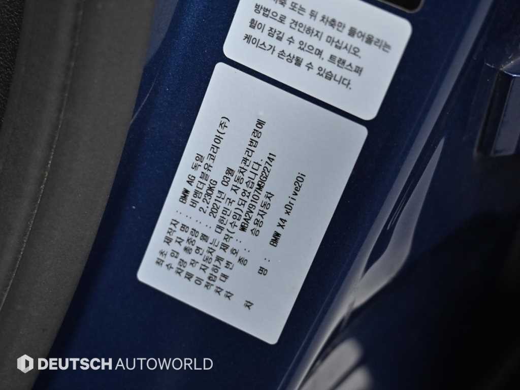 BMW X4 X4 (G02) xDrive 20i M 스포츠 X 이미지 20