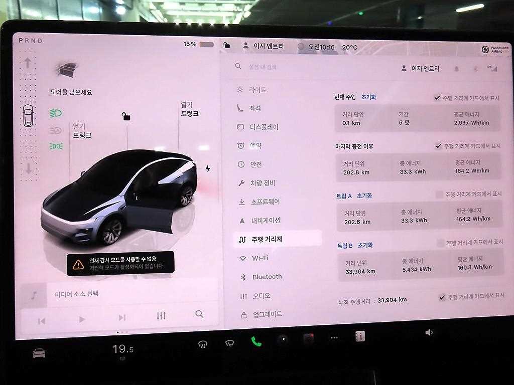 테슬라 모델 Y 런치 시리즈 이미지 9