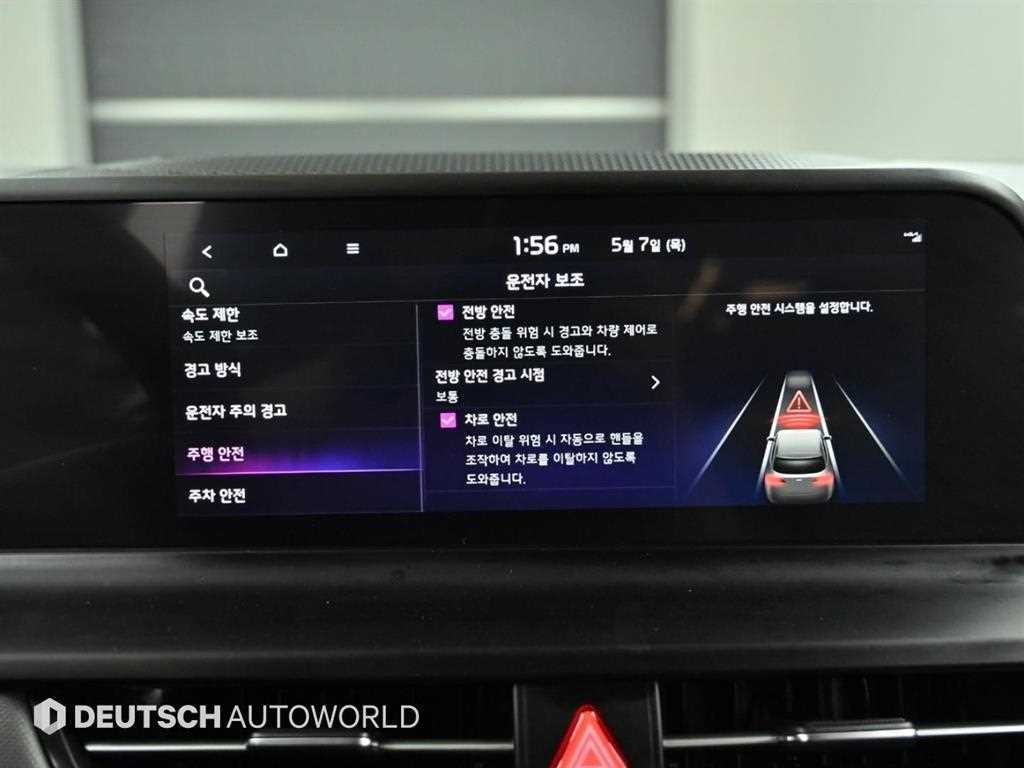 기아 셀토스 더 뉴 셀토스 가솔린 2.0 2WD 트렌디 이미지 17