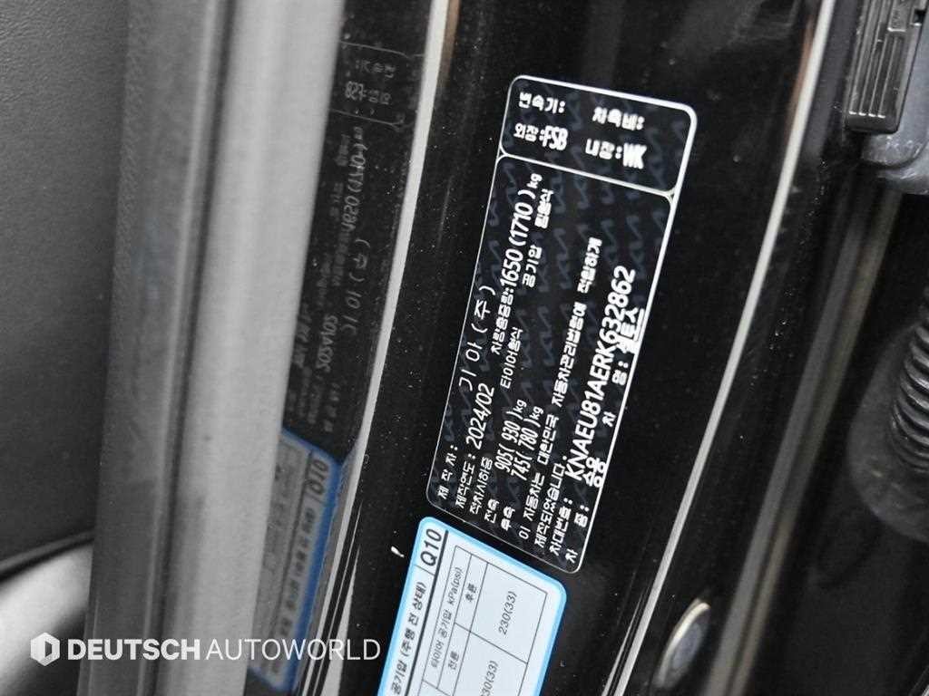 기아 셀토스 더 뉴 셀토스 가솔린 2.0 2WD 트렌디 이미지 20