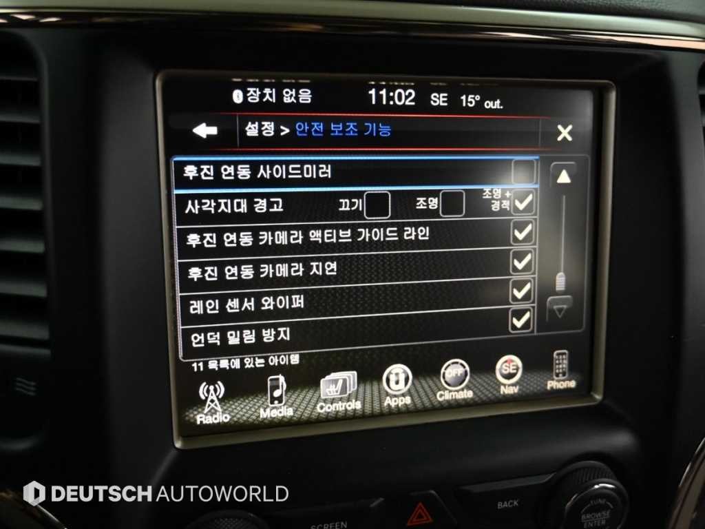 지프 체로키 그랜드 체로키 3.0 디젤 오버랜드 서밋 이미지 17